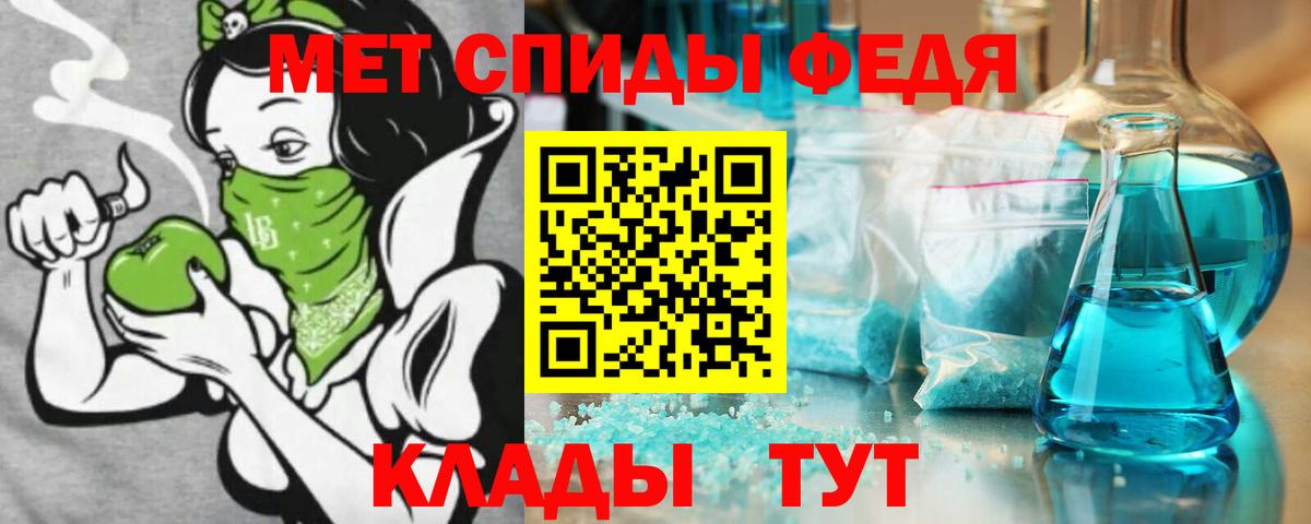 АМФЕТАМИН  Амфетамин Premium  Вход с VPN  Красноуфимск 