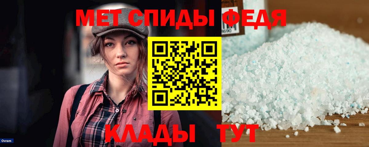 Амфетамин VHQ Красноуфимск