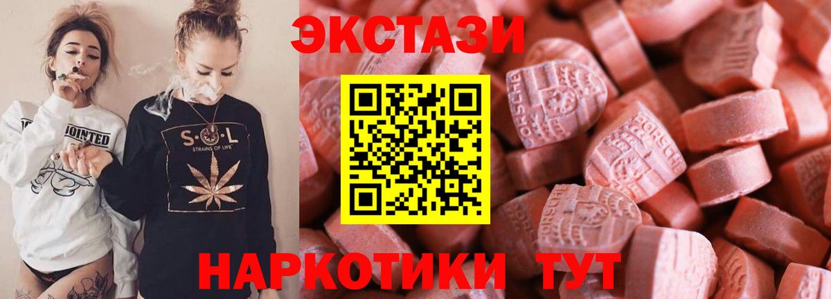 ЭКСТАЗИ louis Vuitton Красноуфимск