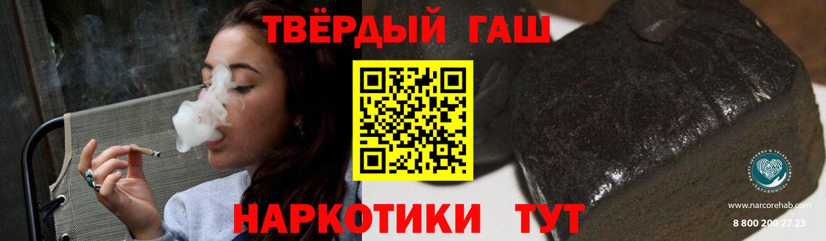 ГАШ убойный Красноуфимск