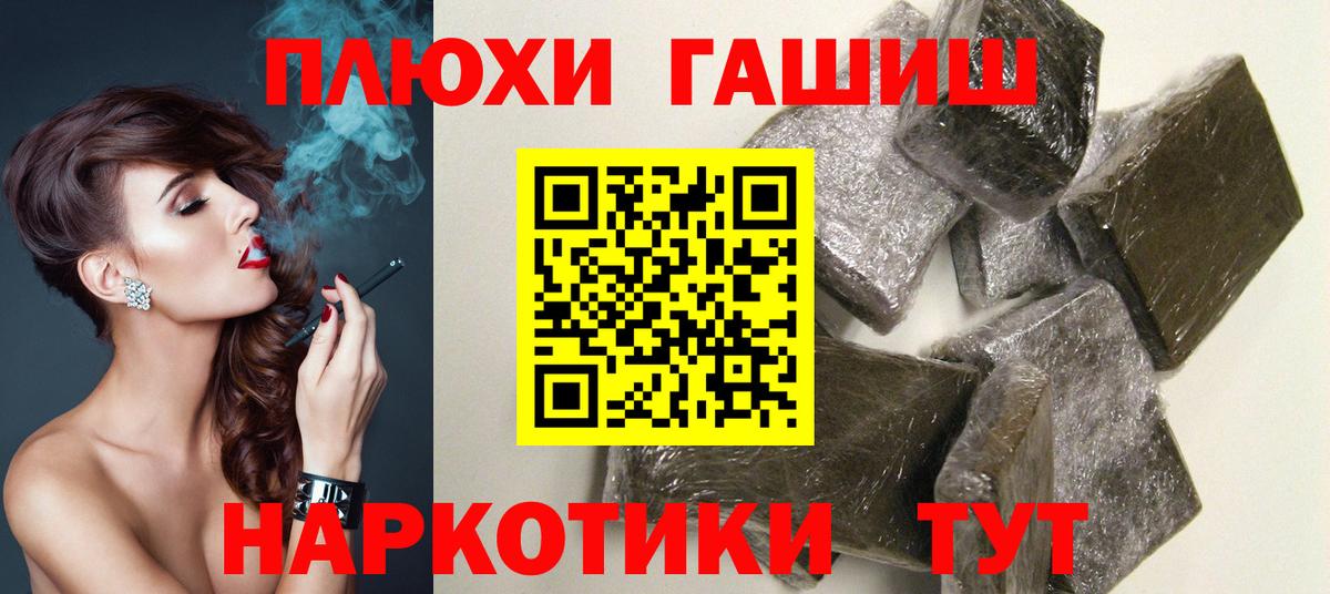 Красноуфимск  Гашиш гашик  Гашиш гарик  Вход с VPN 