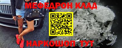 амфетамин Канаш