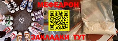 амф Камышлов