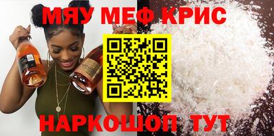амф Камышлов