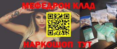 амфетамин Канаш