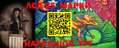 марки lsd Кандалакша