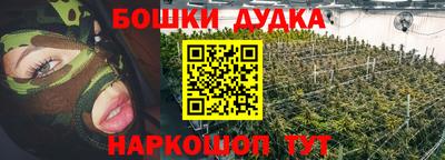 амфетамин Канаш