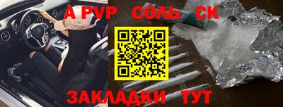 марки lsd Кандалакша