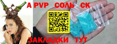 марки lsd Кандалакша