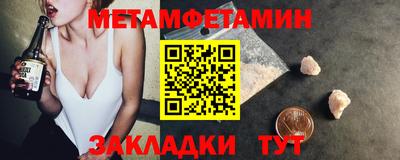 амф Камышлов