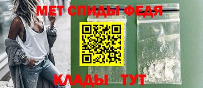 амф Камышлов