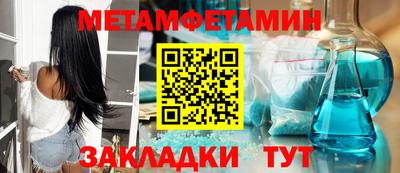 амфетамин Канаш
