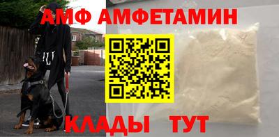 амфетамин Канаш