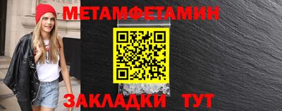 амфетамин Канаш