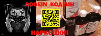 прущие крисы Кинель
