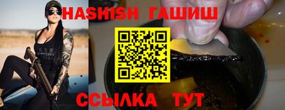 амфетамин Канаш