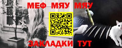 амфетамин Канаш