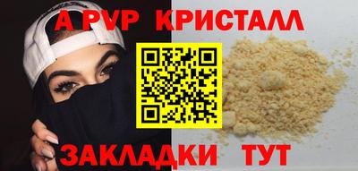 амфетамин Канаш