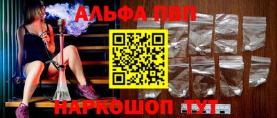 амф Камышлов