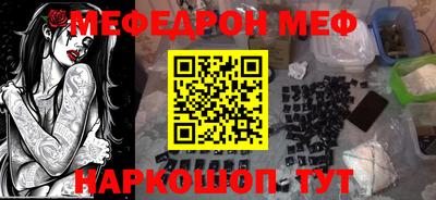 амф Камышлов