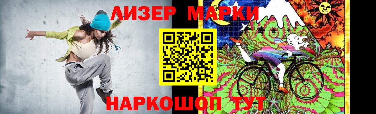LSD-25 экстази кислота Красноуфимск