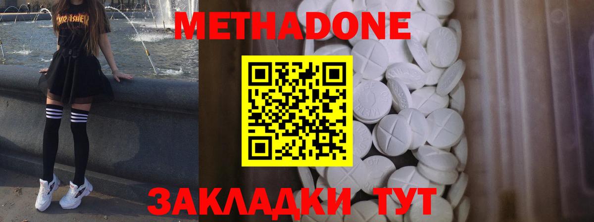 Гашиш  АМФЕТАМИН   Красноуфимск  COCAIN  Метамфетамин  Меф МЯУ МЯУ   Бошки Шишки  Меф МЯУ МЯУ  Вход с VPN 