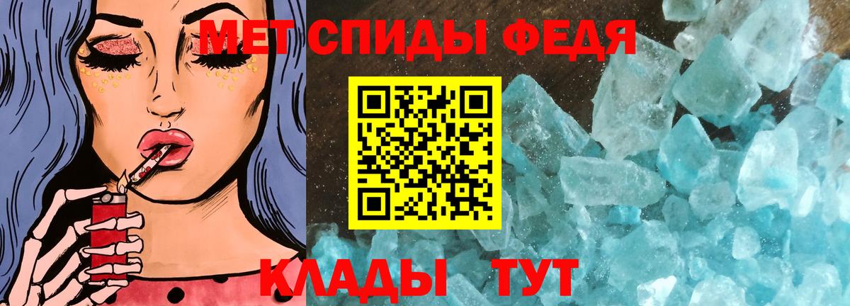 Метамфетамин Methamphetamine Красноуфимск