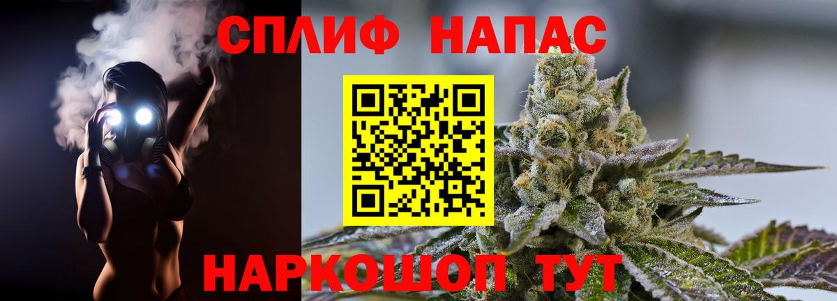 Бошки марихуана тримм  Бошки Шишки план  МАРИХУАНА VHQ  Вход с VPN  Красноуфимск 